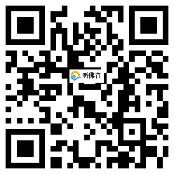 微信分享二维码