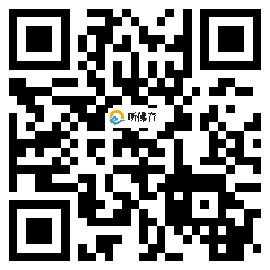 微信分享二维码