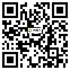 微信分享二维码