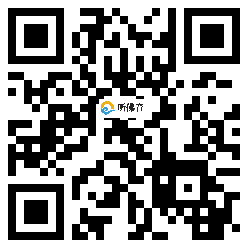 微信分享二维码