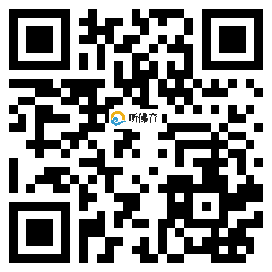 微信分享二维码