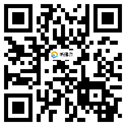 微信分享二维码