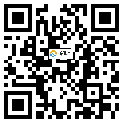 微信分享二维码