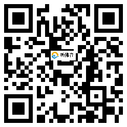 微信分享二维码