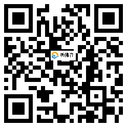 微信分享二维码