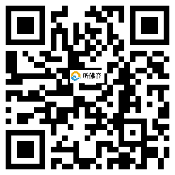 微信分享二维码