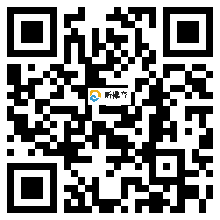 微信分享二维码