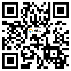 微信分享二维码