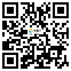 微信分享二维码