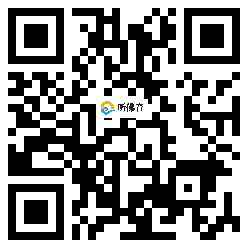 微信分享二维码