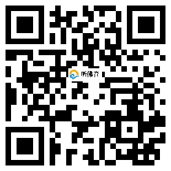 微信分享二维码