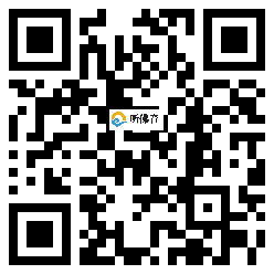 微信分享二维码