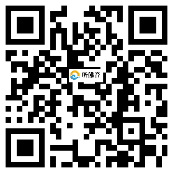 微信分享二维码