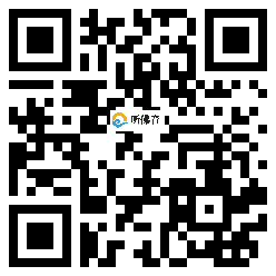 微信分享二维码