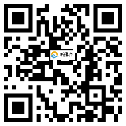 微信分享二维码