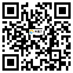 微信分享二维码