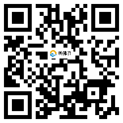 微信分享二维码