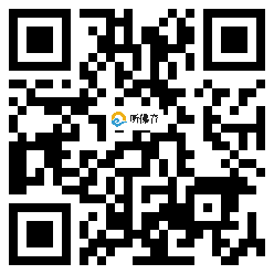 微信分享二维码