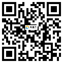 微信分享二维码