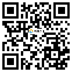 微信分享二维码