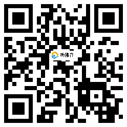 微信分享二维码