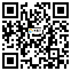 微信分享二维码