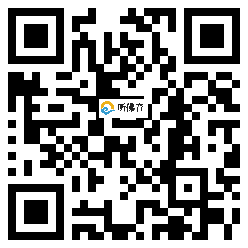 微信分享二维码