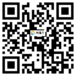 微信分享二维码