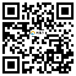 微信分享二维码