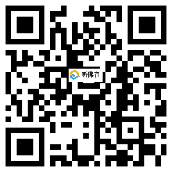 微信分享二维码