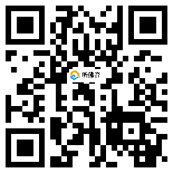 微信分享二维码