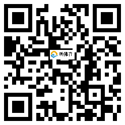 微信分享二维码