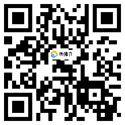 微信分享二维码