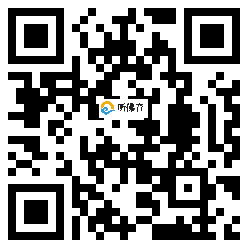 微信分享二维码