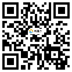 微信分享二维码