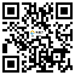 微信分享二维码