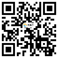 微信分享二维码