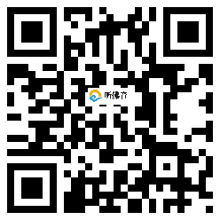 微信分享二维码