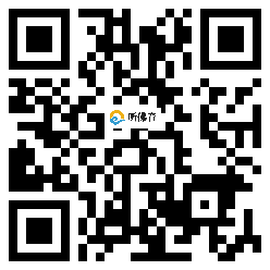 微信分享二维码