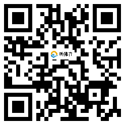 微信分享二维码