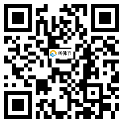 微信分享二维码