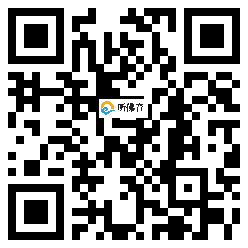 微信分享二维码