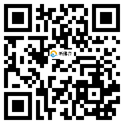 微信分享二维码