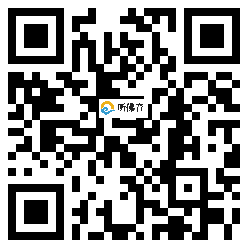 微信分享二维码