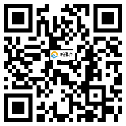 微信分享二维码