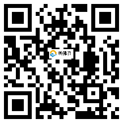 微信分享二维码