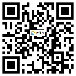 微信分享二维码