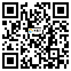 微信分享二维码