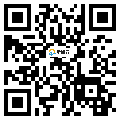 微信分享二维码