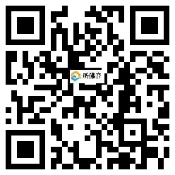 微信分享二维码